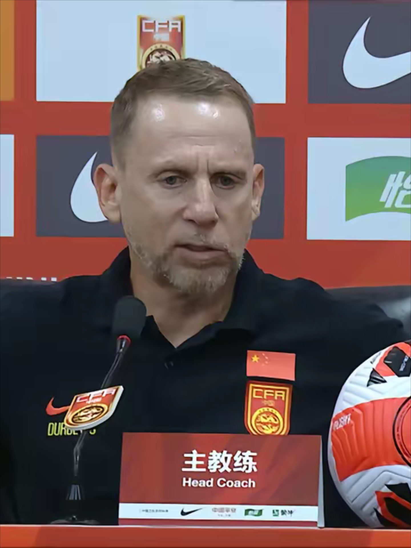 关于官宣！伊万科维奇下课久尔杰维奇代理国足主帅的信息